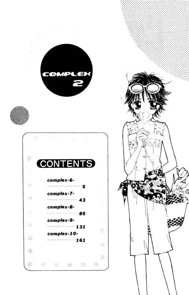 Complex (shoujo) Chapter 6 2